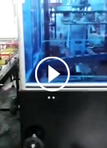 全自动侧推式装箱包装生产线