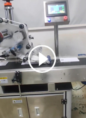 全自动分页贴标机（收款码展示牌