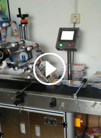 全自动平面贴标机（塑料盒）