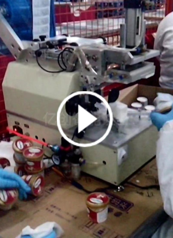 半自动平面贴标机（食品哈根达斯）