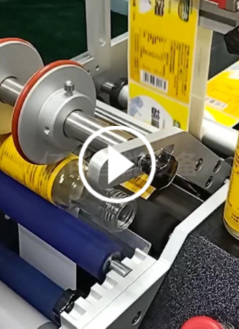 半自动圆瓶贴标机（食用油）